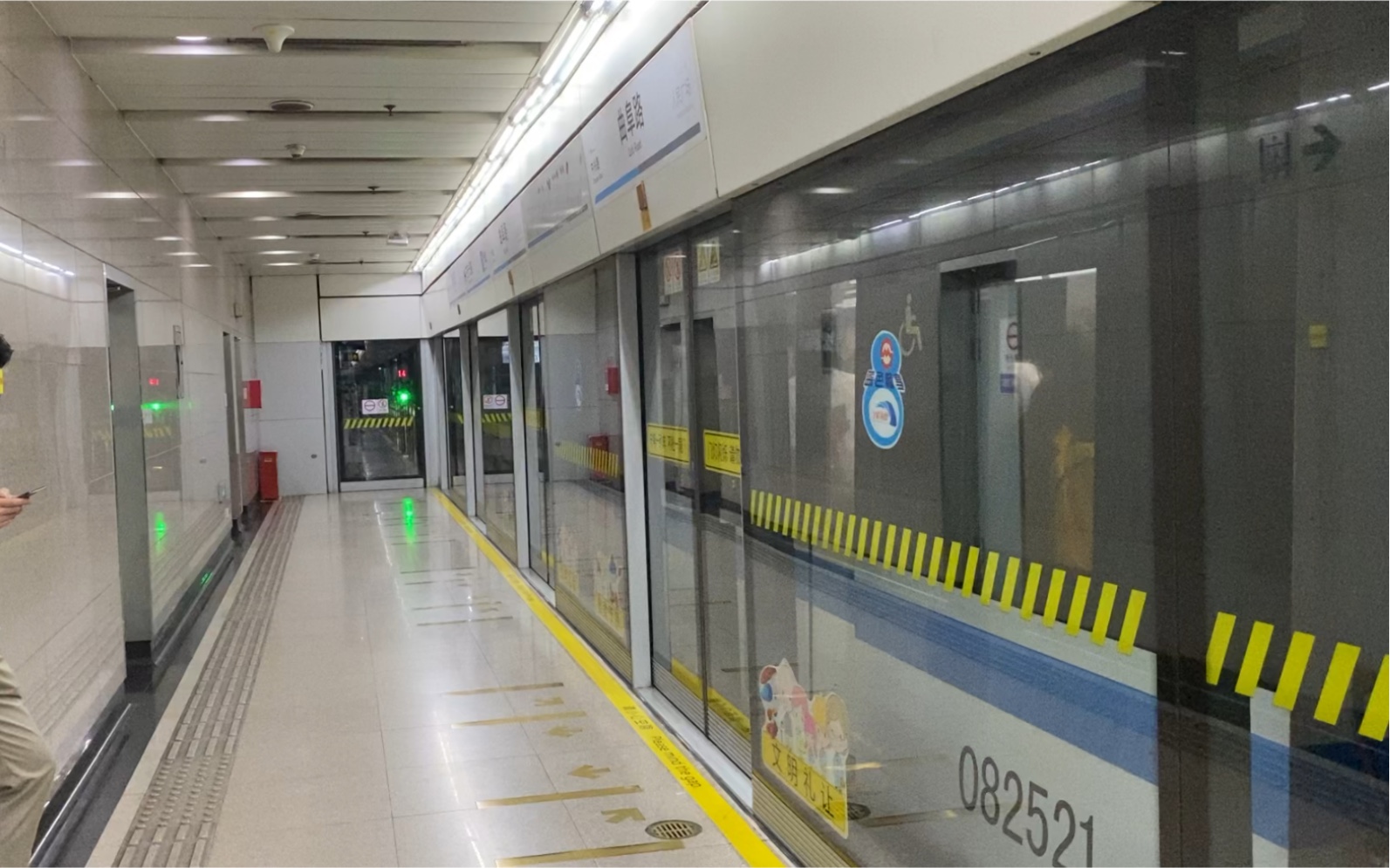 【上海地铁】8号线08c02型列车曲阜路站出站_哔哩哔哩_bilibili
