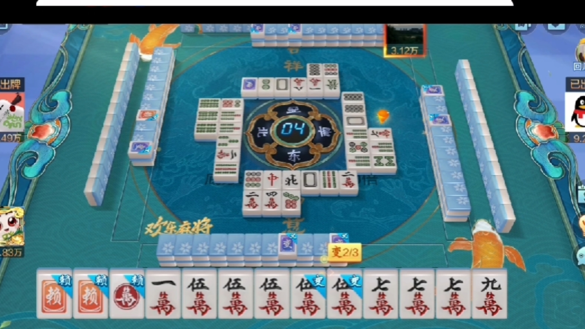 百变斗牌:百万石 全单