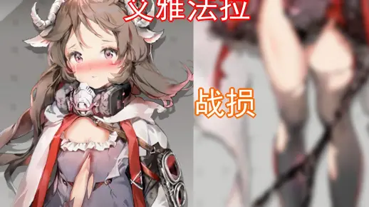 如果小羊有战败皮肤