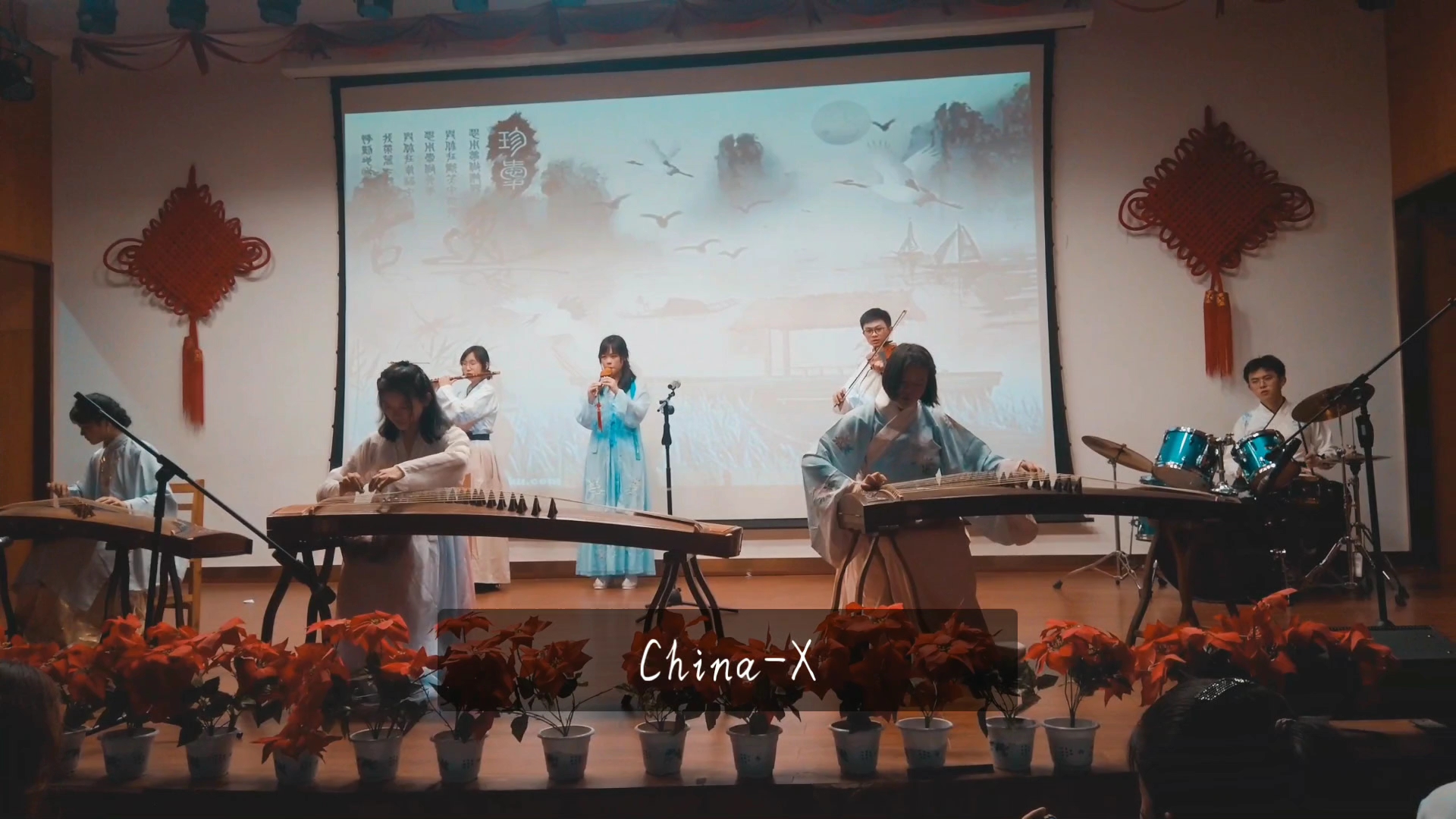 [图]【China-X】古筝×3＋葫芦丝＋长笛＋小提琴＋架子鼓的奇葩组合