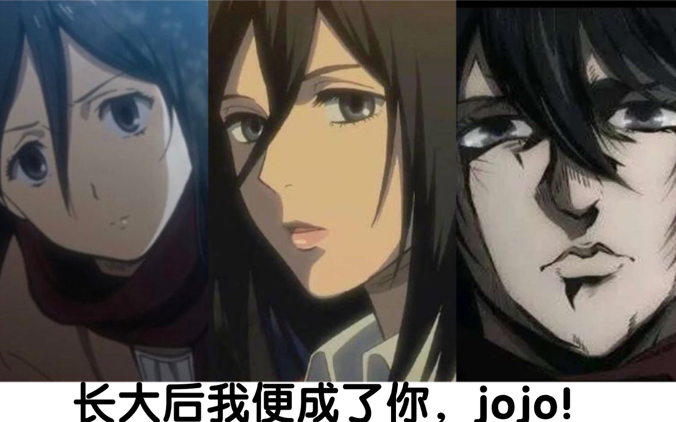 越长大越结实了呢!三笠!