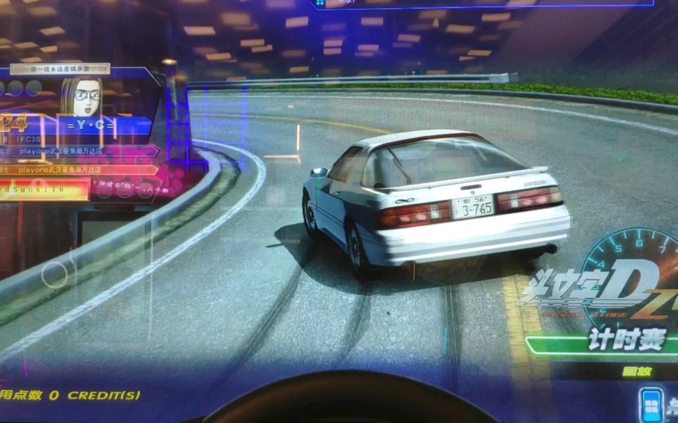 头文字dzerod0初体验妙义下行