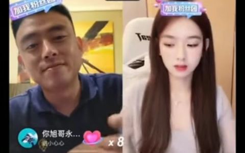 铁山靠孙一宁连麦合集