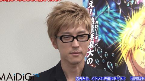 櫻井孝宏 イケメン声優 置鮎 櫻井 松田 劇場版 トリコ キャスト独占インタビュー 哔哩哔哩 Bilibili 櫻井孝宏 イケメン声優 置鮎 櫻井 松田 劇場版 トリコ キャスト独占インタビュー 哔哩哔哩 Bilibili