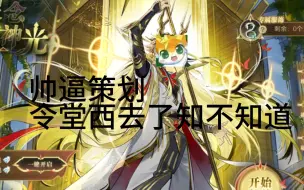 Download Video: 《神运希望现状》