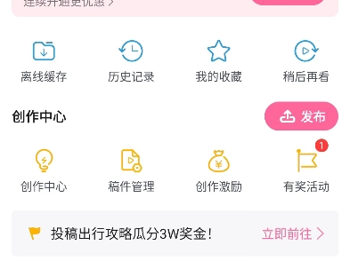 【只竖屏回访】最新视频已上线,快来围观!哔哩哔哩bilibili