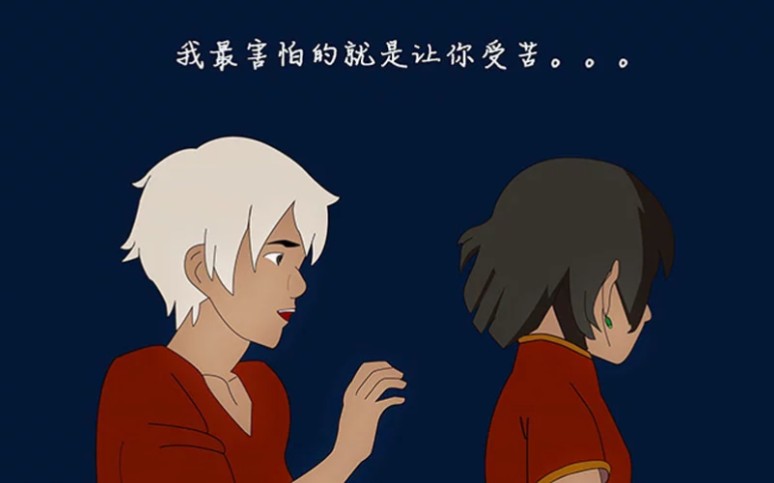活动作品大鱼海棠椿你是世界上对我最好的人听到这句话湫哭了