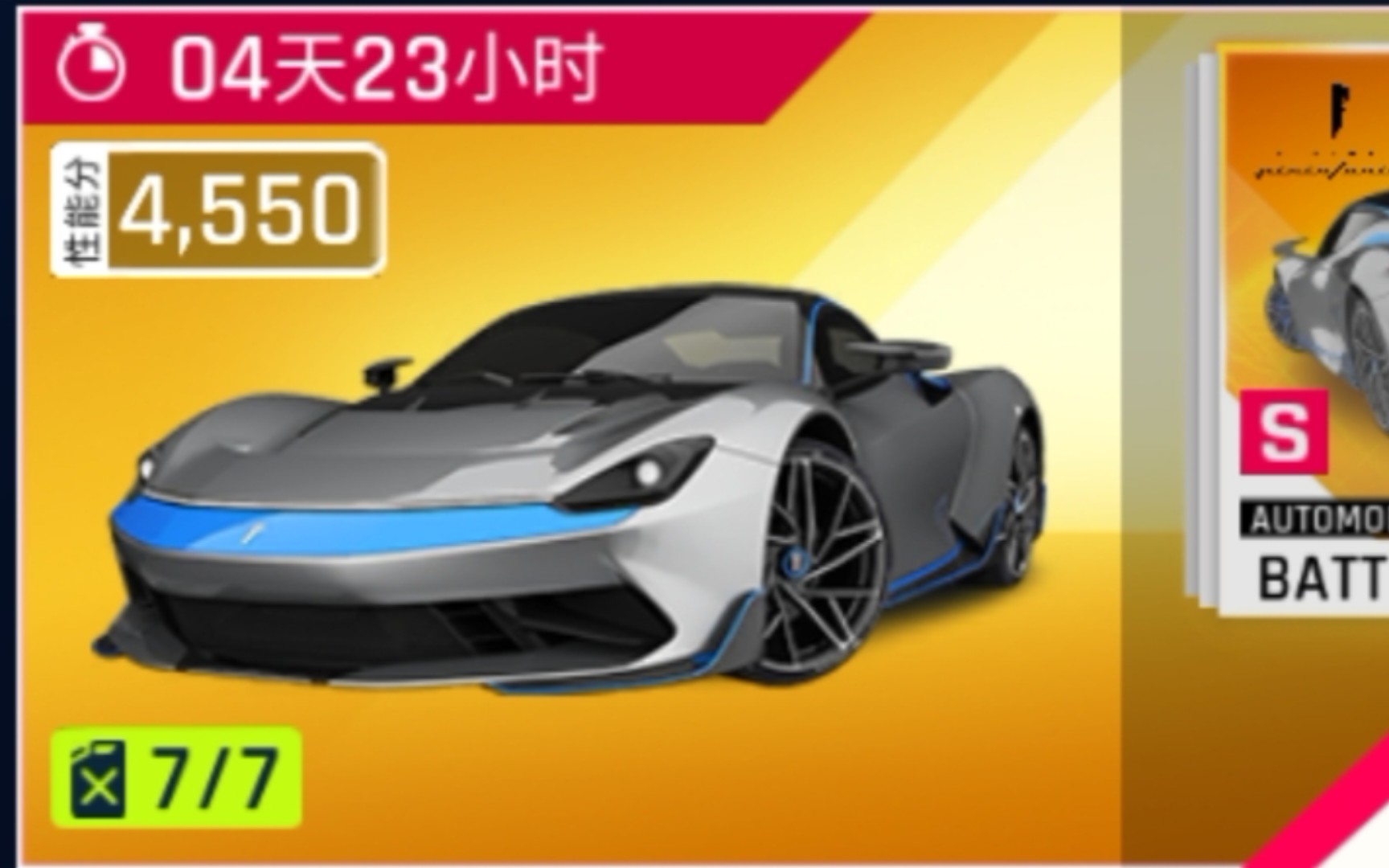 [Asphalt9]记录一下金秋王和金ssc手机游戏热门视频