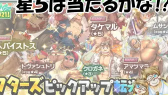 放サモ 放サモタイトルコールごっこ 东放 哔哩哔哩bilibili