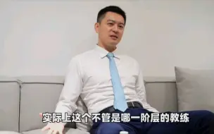 Télécharger la video: 真的觉得杨鸣教练这个角度很像日本动作片