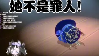 【嗨嗨多吃点/原神魔神任务】狗子嚎啕大哭不想看这个