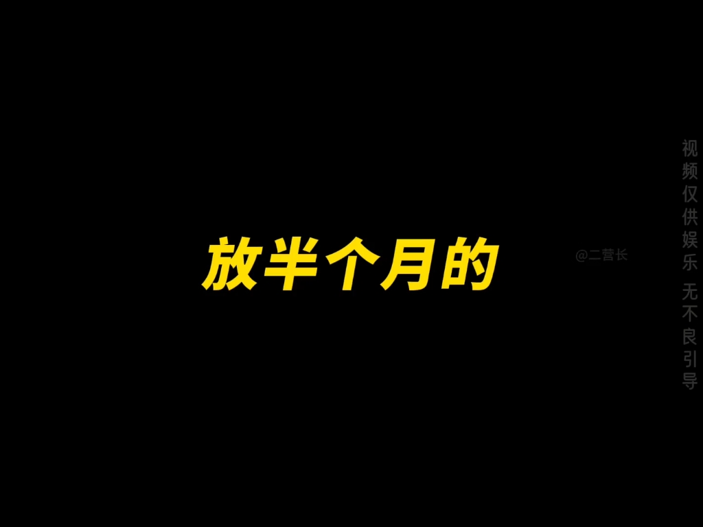 国庆放假不同天数的表现哔哩哔哩bilibili