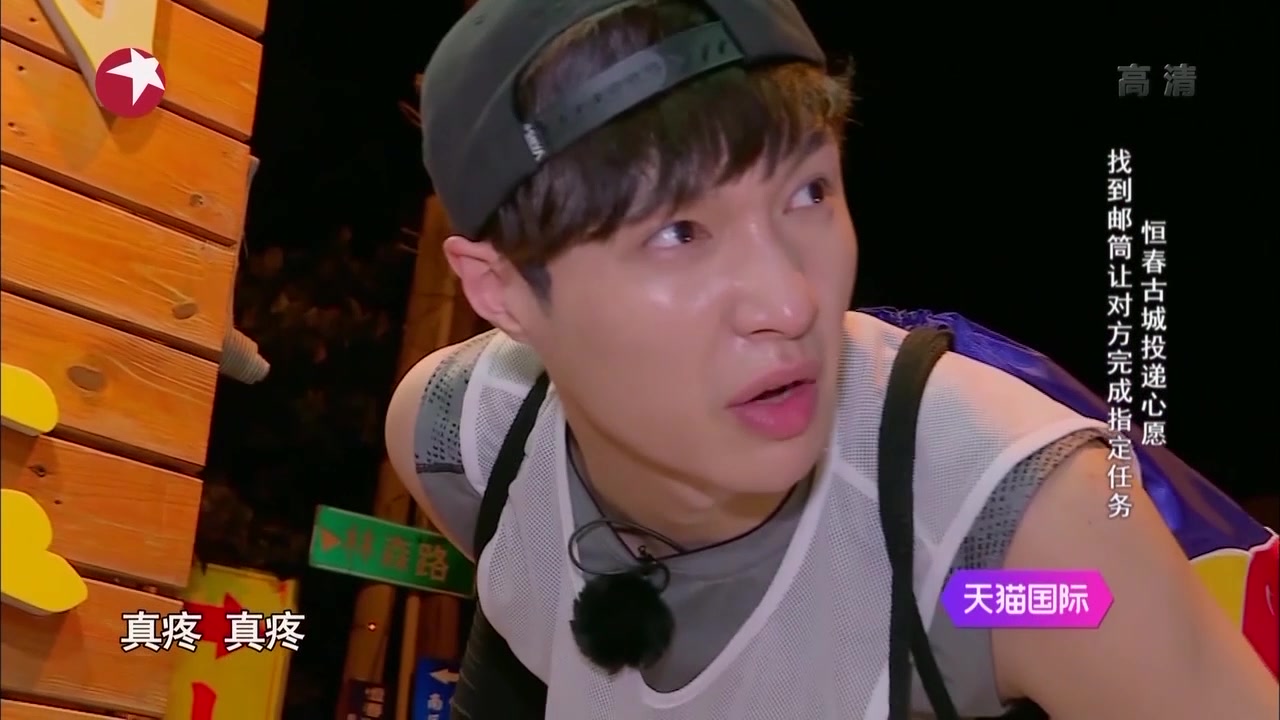 【极限挑战】男人帮蛋疼合集(王迅 黄磊 罗志祥 张艺兴)_哔哩哔哩