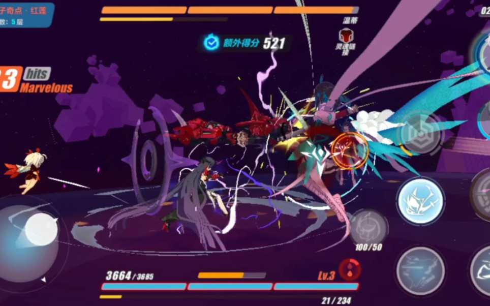 [崩坏3]三律战温蒂(深渊版)