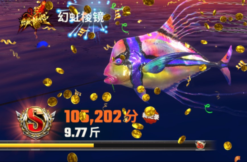 【欢乐钓鱼大师】霓虹鱼