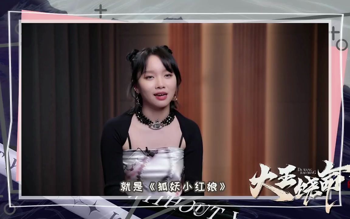 大王饶命ed演唱者陈乐一专访哔哩哔哩bilibili