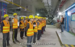 Скачать видео: 城市轨道交通机电施工安全文明施工标准化