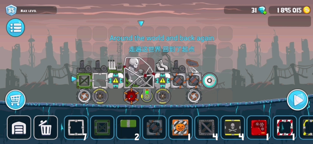 翻滚飞车发现新路线与极限高度擦肩而过体验濒死