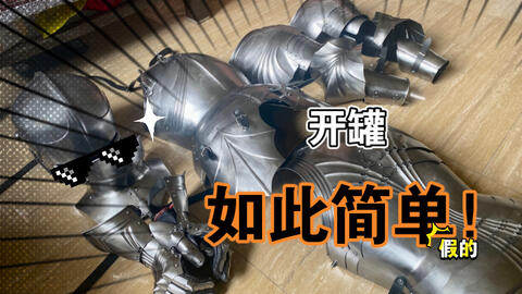 中国古銅青銅鍍金武具兜甲冑V 5274 美術品【第1位獲得!】 ultralab.com.ec