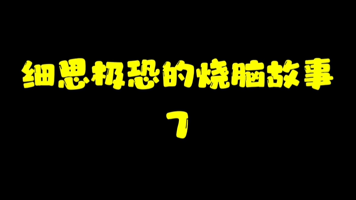 父母不让我们上网,自己却中了所有网络骗局哔哩哔哩bilibili