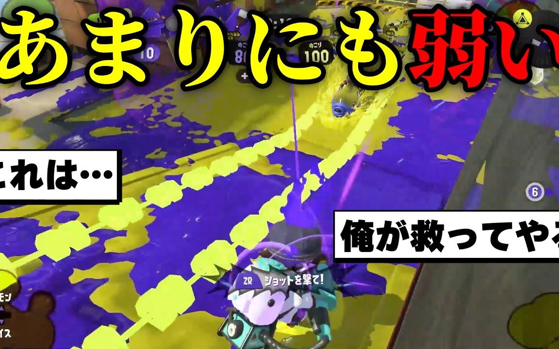 【Splatoon3搬运】【suryu】20杀挑战part269 这就是3代最弱大招w【绿狙】【已授权】