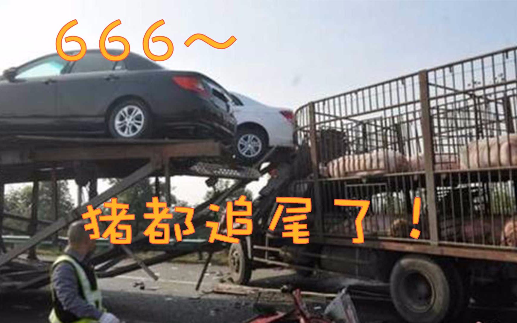 北京街頭上演現實版速度與激情,10輛豪車連環追尾,比好萊塢電影還刺激