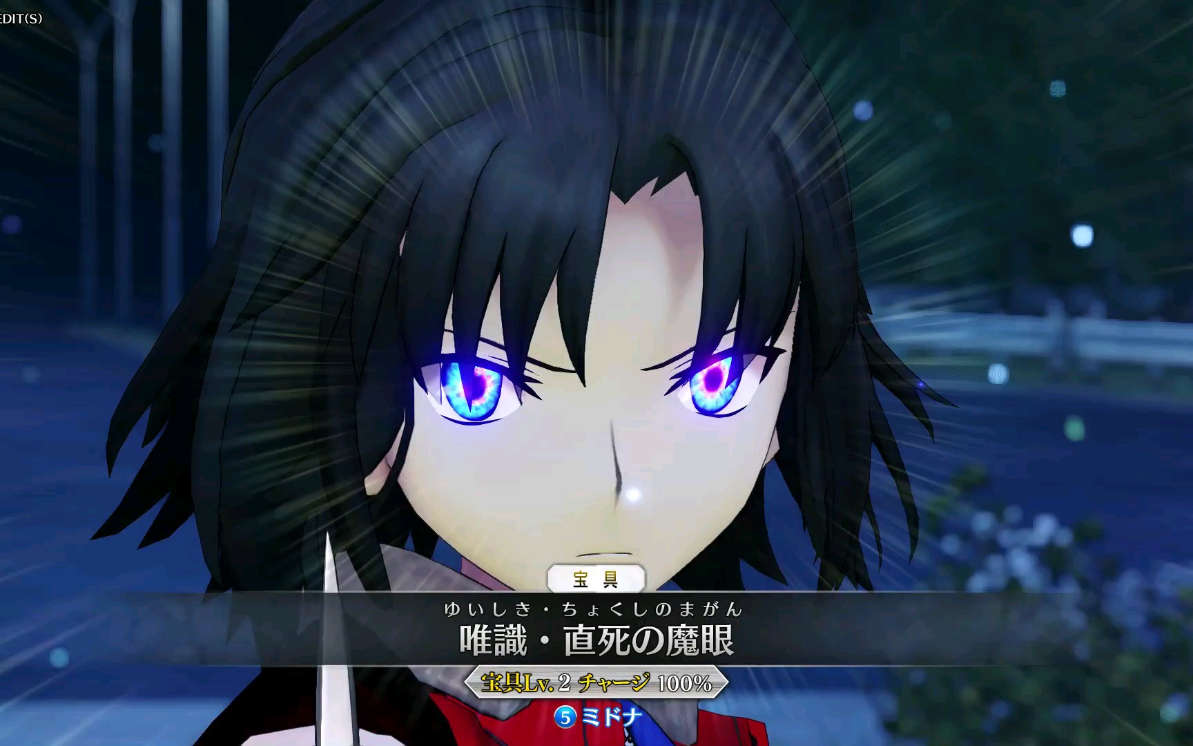 『fgo街机』杀阶两仪式街机实战