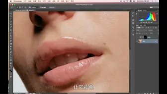 【教程】商业修图