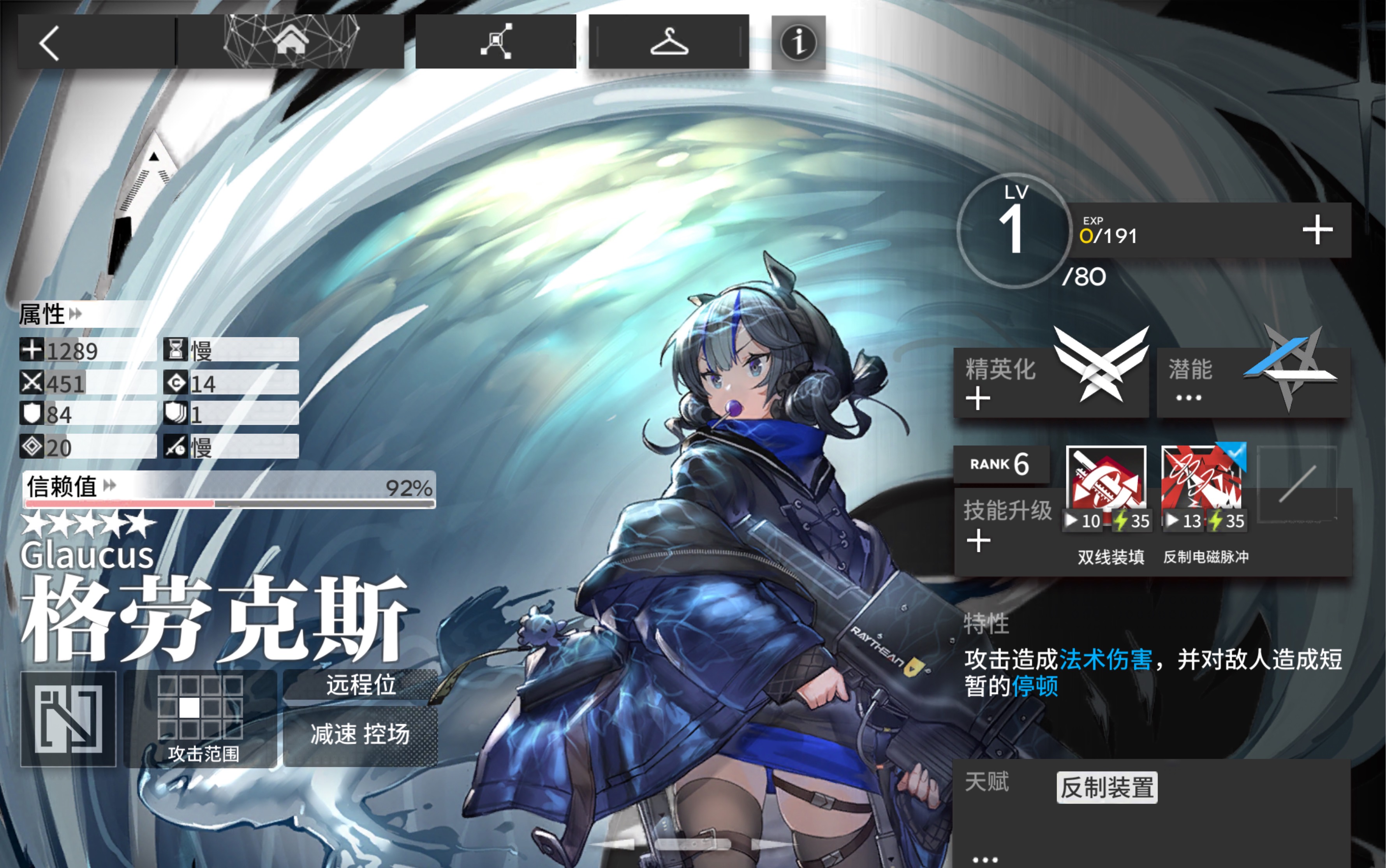 【鬼个】明日方舟 利刃行动 危机18 无杰哥 格老子的高光时刻 中低配