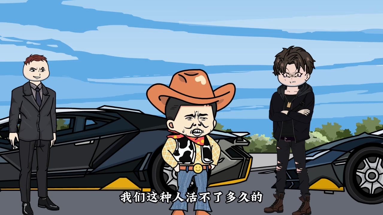 《神秘复苏》68_我叫杨间,当你看到这句话的时候我已经死了… _沙雕