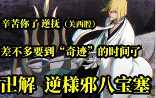 产绢彦弥 搜索结果 哔哩哔哩弹幕视频网 つロ乾杯 Bilibili