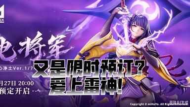 限量2233体，能否一战！ 2233 共舞弥新乙巳蛇年拜年纪限定手办！_哔哩