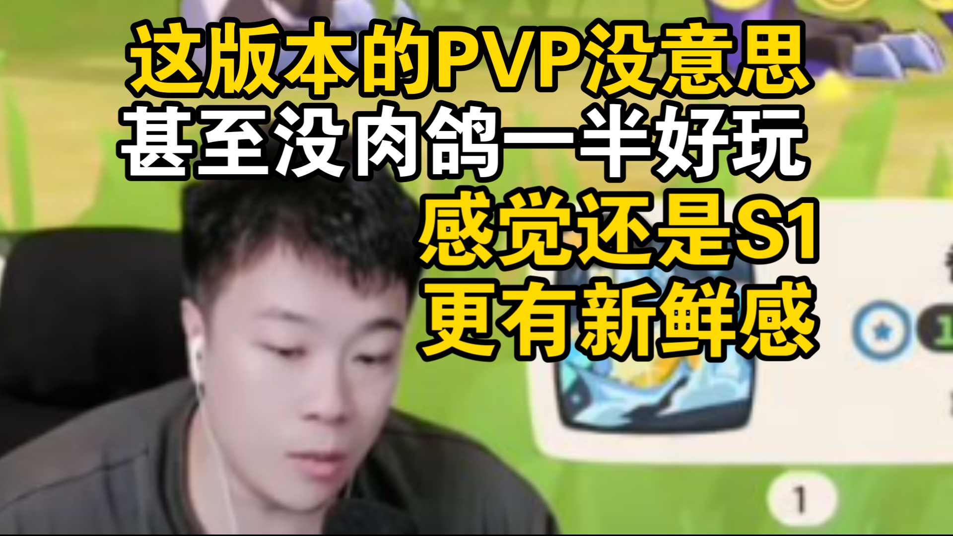 鬼叔私下就玩洛克和火影，感觉洛克现在PVP不好玩了，还是S1有意思有新鲜感！自己还是喜欢玩肉鸽多一点