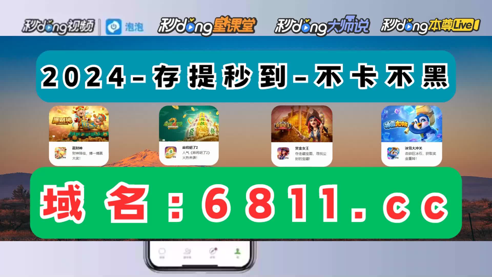 分常识腾讯分分彩实战技巧