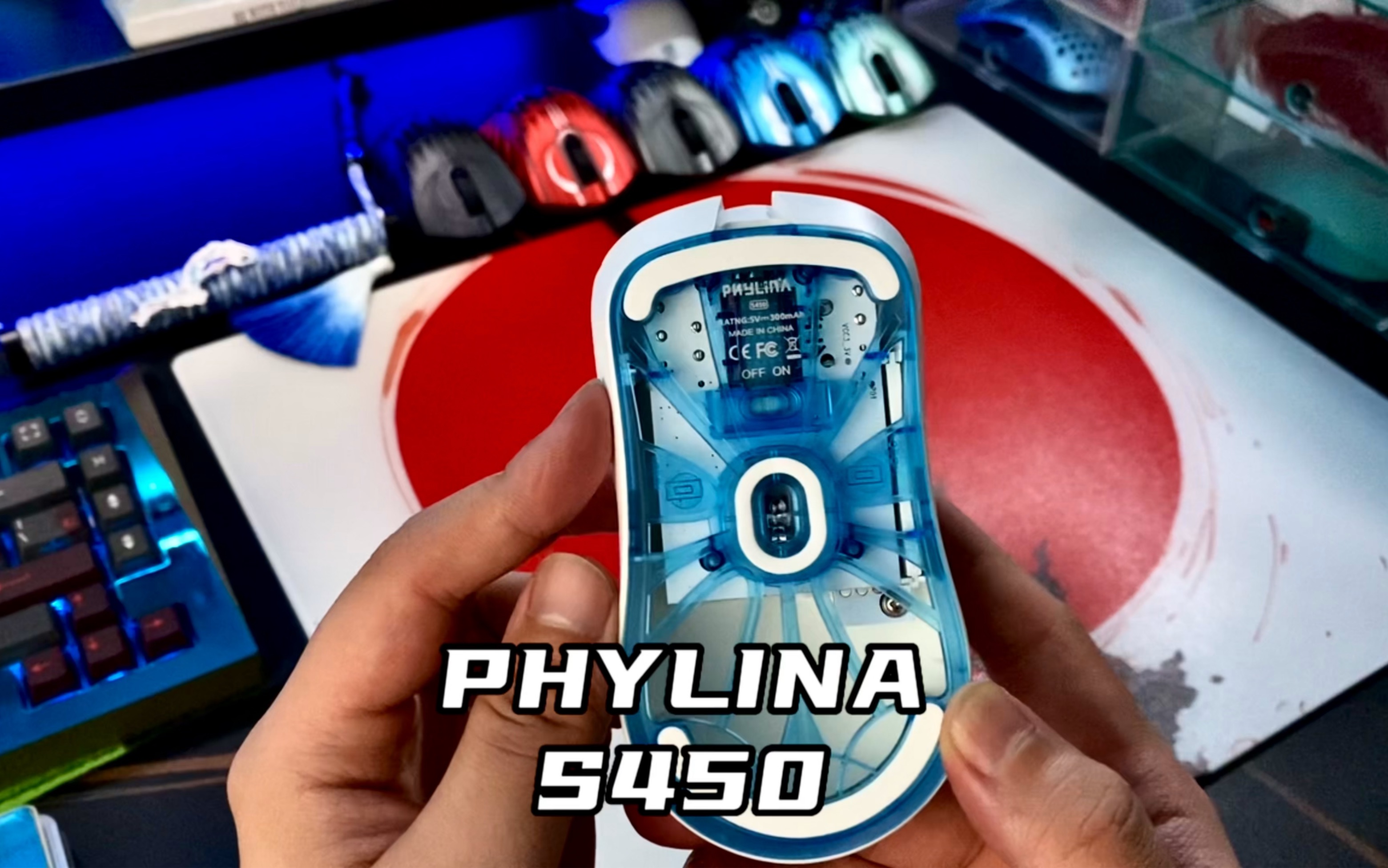 PHYLINA S450 上手开箱验货哔哩哔哩bilibili