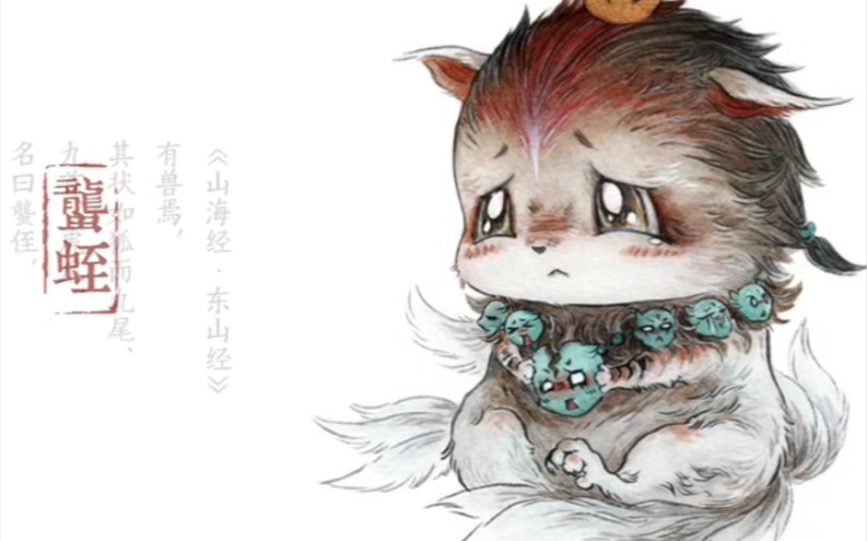 妄想山海日常_更多玩法之骑兵连_哔哩哔哩 (゜-゜)つロ 干杯~-bili