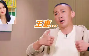 Download Video: 聂远被问为何与前妻离婚？注意下秒他的回答，网友：明星也不好当