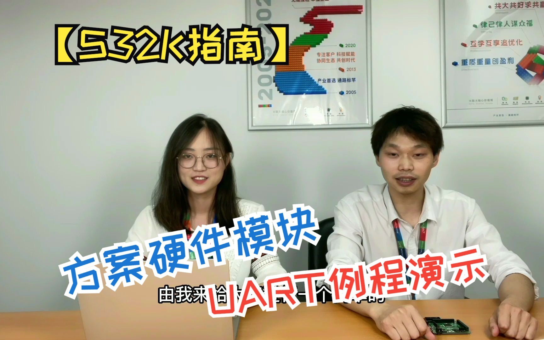 【S32K 指南】S32K144 Echoes 开发板介绍及 UART 例程演示哔哩哔哩bilibili