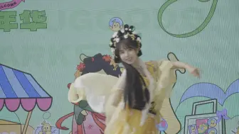 小师妹下山咯～