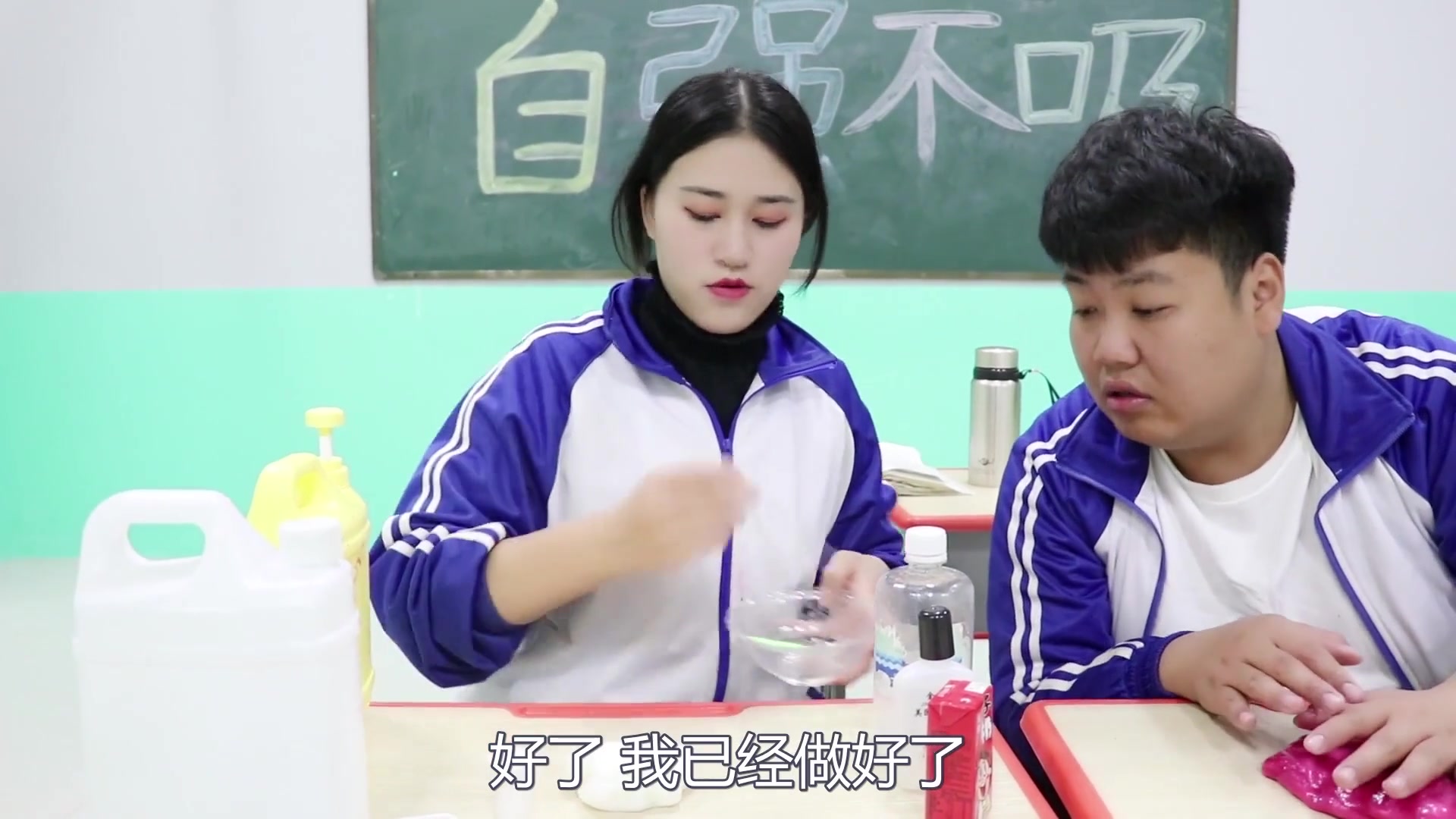 手工:王小九用旺仔牛奶做水晶泥,结果做出的泥超级好看,无硼砂