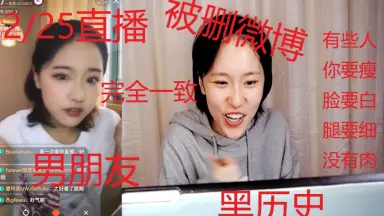 微博已删-哔哩哔哩_Bilibili