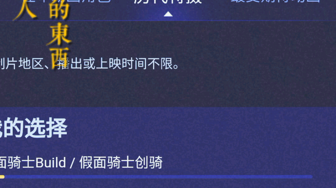 我的网络生活哔哩哔哩bilibili