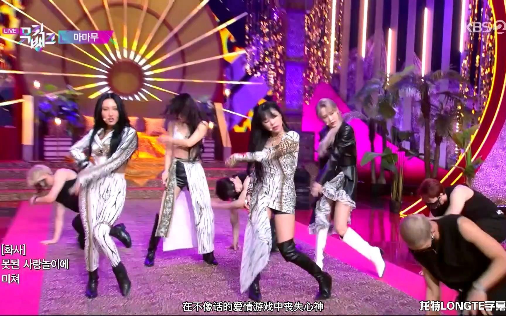 MAMAMOOAYA 201106 KBS 中文字幕哔哩哔哩bilibili