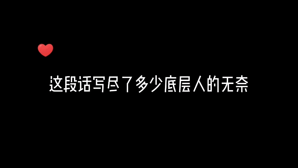 《恶性依赖》我们都只是普通人!哔哩哔哩bilibili