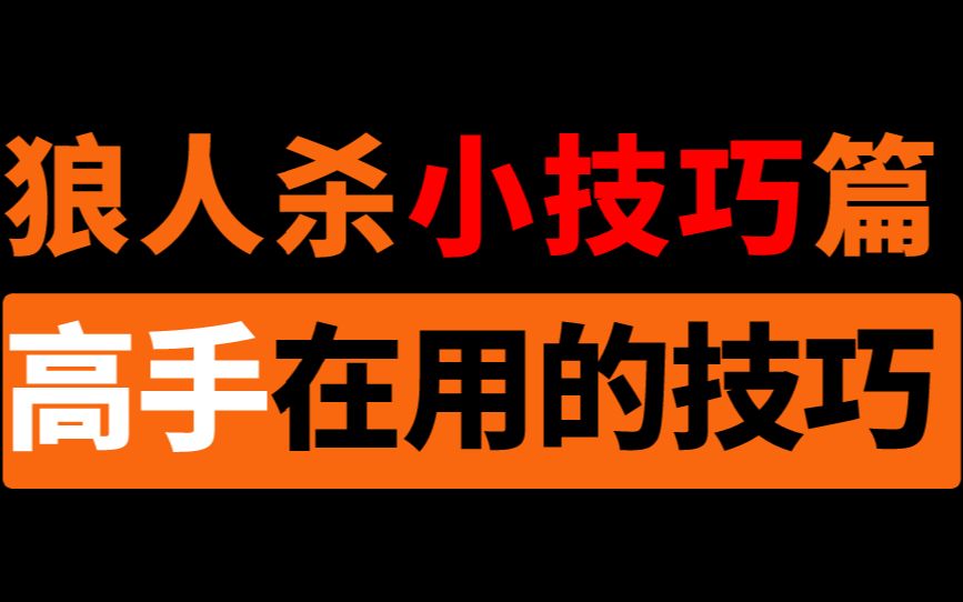 Dread hunger教学技巧总集篇网络游戏热门视频