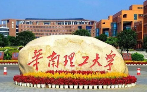 这是一份华南理工大学大学城校区的生活指南哔哩哔哩bilibili