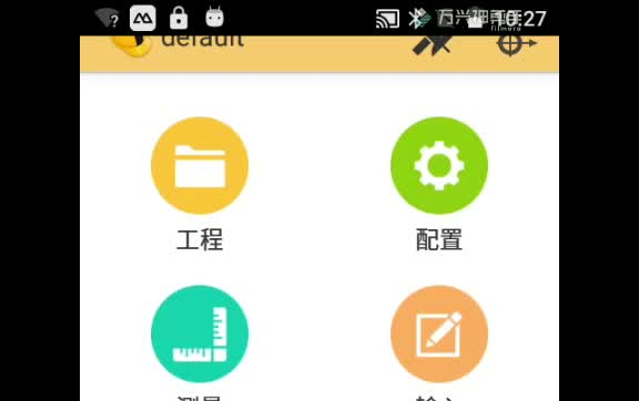 科利达RTK基础操作教程哔哩哔哩bilibili