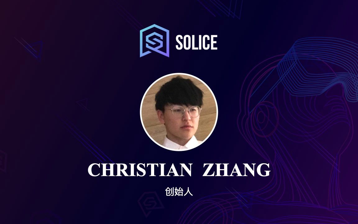 专访 Solice 创始人:打造 Solana 生态首个跨平台 VR 元宇宙哔哩哔哩bilibili