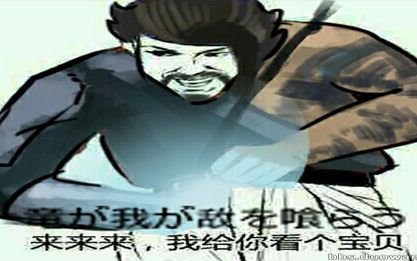 [图]学电影三年的《双龙》真人版