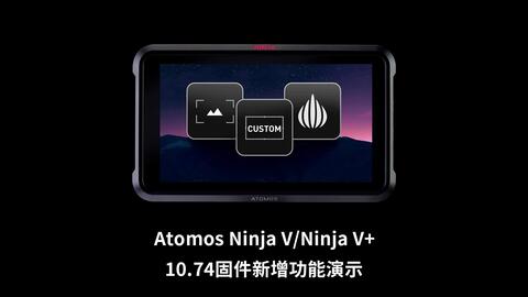 用过后告诉你，ninja v+到底值不值得买，阿童木录机_哔哩哔哩_bilibili